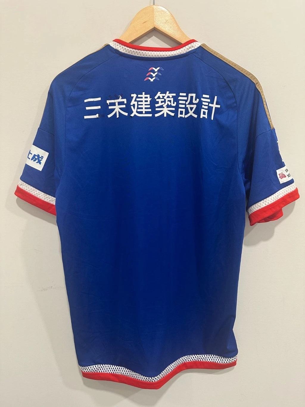 Yokohama F Marinos 2015 Home Soccer Jersey (M)