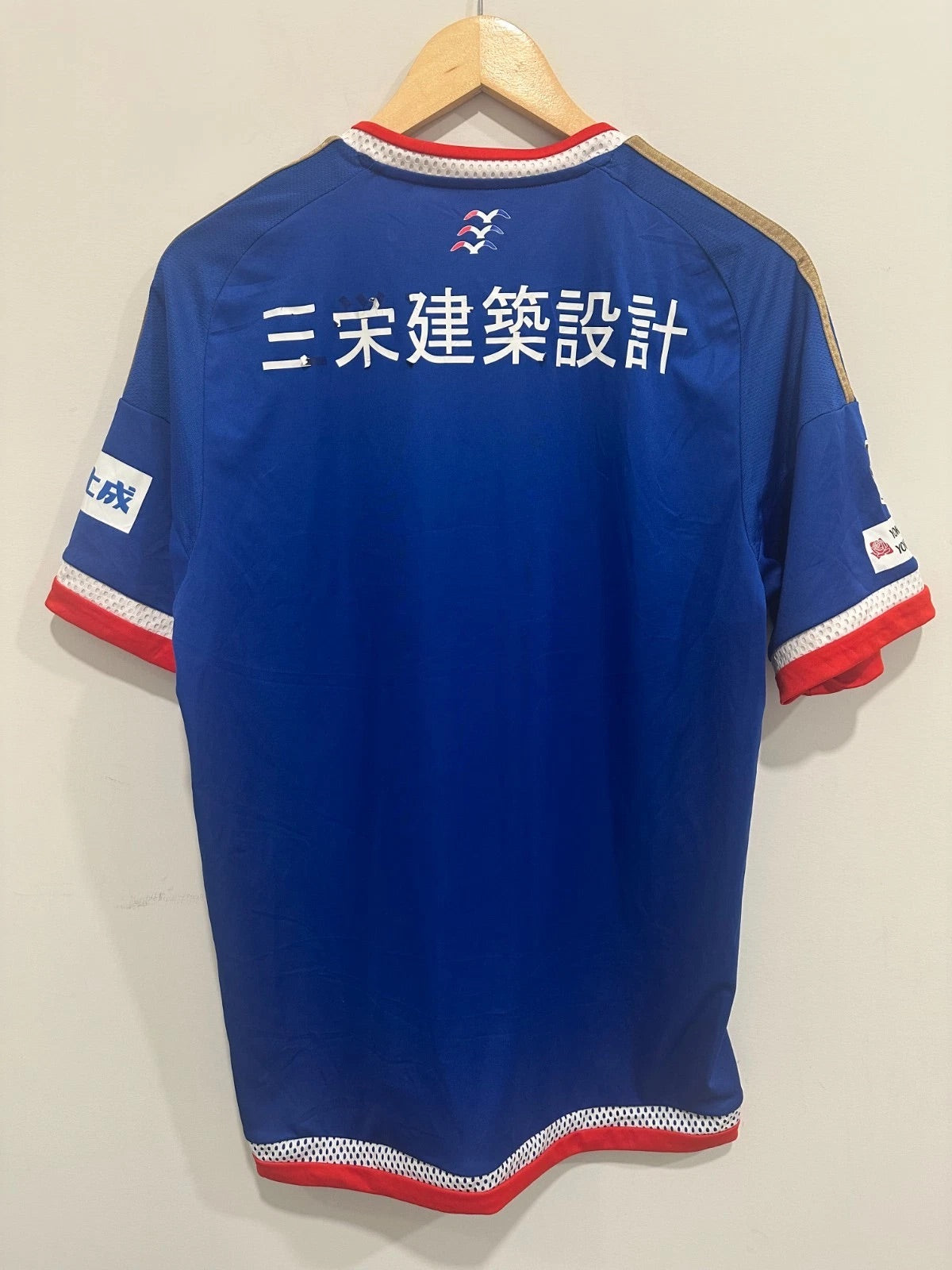 Yokohama F Marinos 2015 Home Soccer Jersey (M)